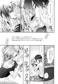 (C86) [tomupon (gazeru)] Sai tomu pon ai (VOCALOID)