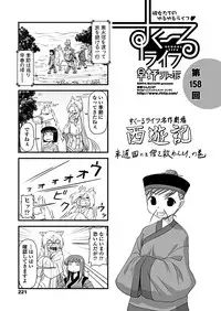 COMIC Penguin Club 2019-03 [Digital]