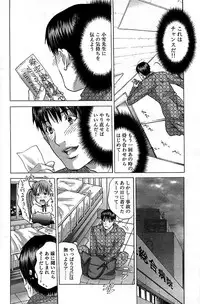 Comic Bazooka 2008-06