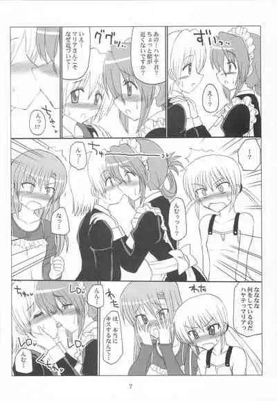 Adult Game!
