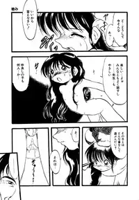 [Anthology] Little Pierce Vol.15