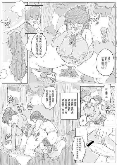 [bkyu] Onee-san no Manga (Final Fantasy: Unlimited) [Chinese] [不可视汉化]