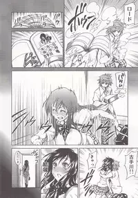 (C70) [Tsunken (Men's)] To LOVER zu (To LOVE-Ru)