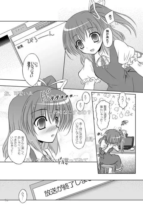 Easy Emotion