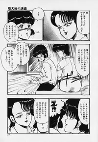 [Minor Boy] JUN-JYO Hoken Club