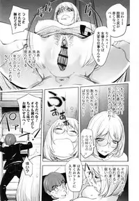 [Kon-Kit] Yurushite anata ...
