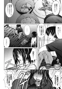 [PONPON] Hibernation!