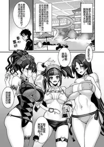 Heian Joshi to 4P Fuuzoku Play