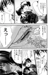 [Saegusa Kohaku] Shinsouban L.O.F ~Ai Fool~