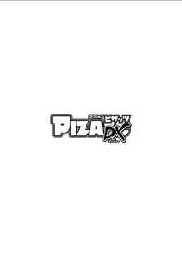 Action Pizazz DX 2018-03 [Digital]