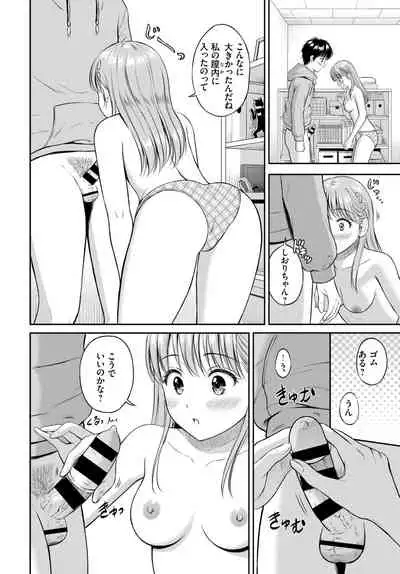 COMIC BAVEL 2021-07