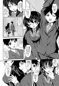 [Takeda Aranobu] Hime Hame Trip