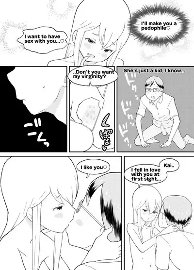 Azuma-kun no Tenraku | Azuma's Fall