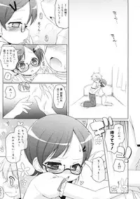 COMIC RiN 2011-10