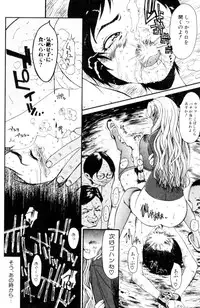 [Anthology] FUTANARI COMPLETE