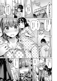 [Hizuki Akira] Yokubou Pandora Yokubou 1-7 [Digital]