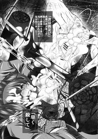 (C80) [Yuugai Tosho Kikaku (Tanaka Naburu)] Goumon-kan Chuuni hen (Steins;Gate)