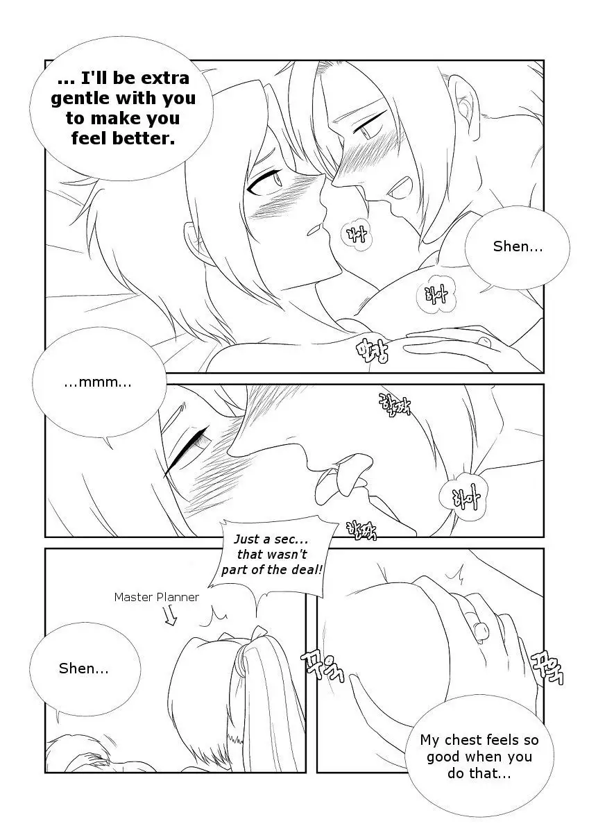 Please Help Me Mr. Shen 2