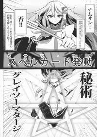 Taimanin Satori 4