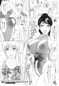 [The Amanoja9] T.S. I LOVE YOU EX1 - Shemale Shika Aisenai