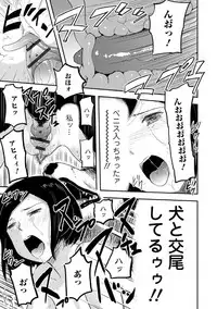 [Anthology] Kemono DIRECT 5