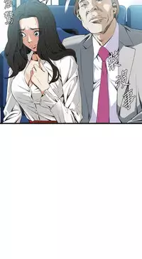 Take a Peek 偷窥 Ch.39~57 [Chinese]中文