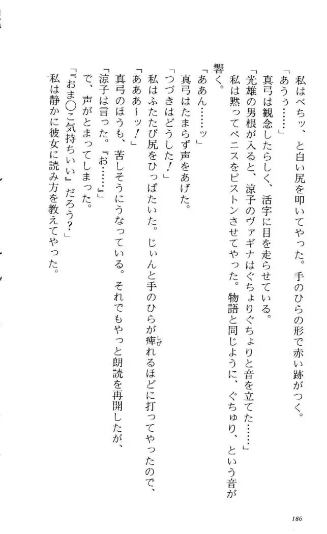 Fifteen-フィフティーン-　3rd class