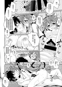 Boku to Haruna to ×××. 2