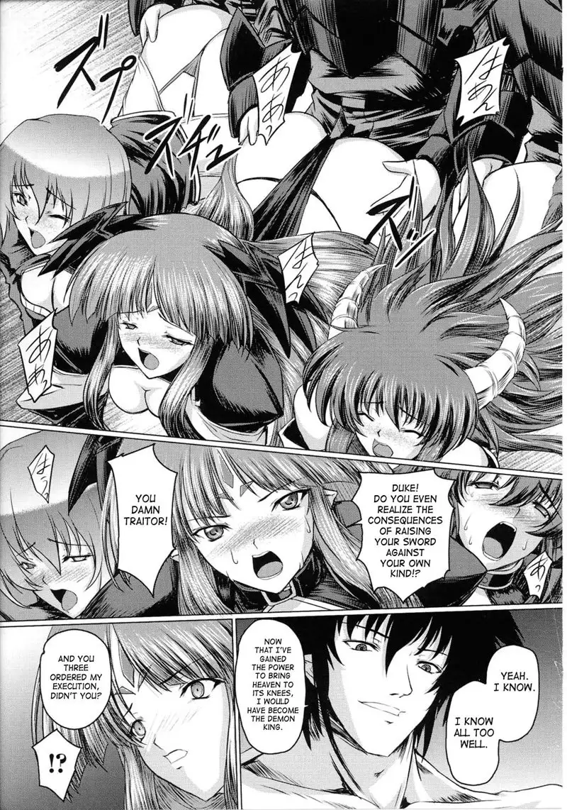 Battle Maiden Valkyrie Vol2 - CH7