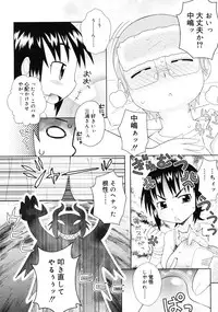 COMIC RiN 2011-10
