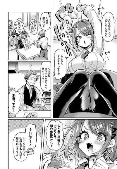 COMIC BAVEL 2021-08