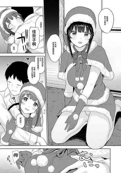 [Azuse] Erohon o Sutetara Konoko ga Tsurechatta!? Ch. 7-23 [Chinese] [禁漫漢化組]