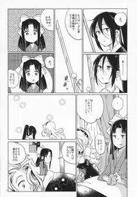 (C91) [TETRARA (bea)] RE- Incarnation (SENGOKU COLLECTION)