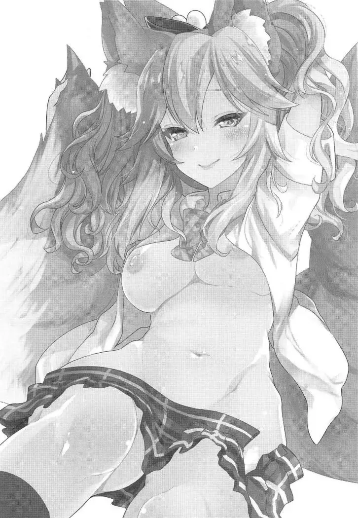 JK Tamamo-chan to Ichaicha Suru Hon.