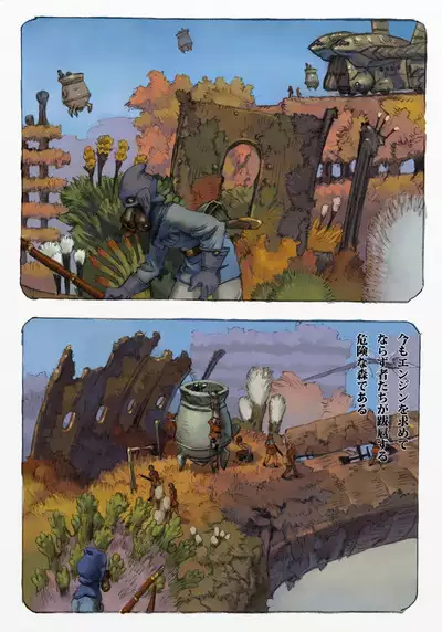 Mushi Mezuru Himegimi 1