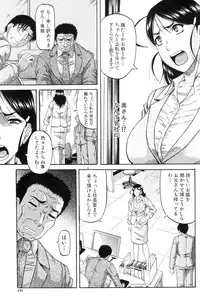 [Narushima Godou] Anata no tame naraba...