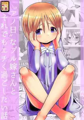 無限搾精バイト 〜怪しい高額バイトに応募したら拘束搾精地獄だった話〜