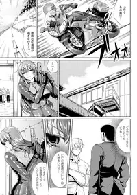 [Kinntarou] Kankin Jusei File [Digital]