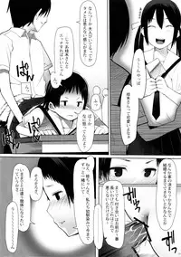(C75) [Transient Melody (K no Ji)] SCHOOL GIRLS