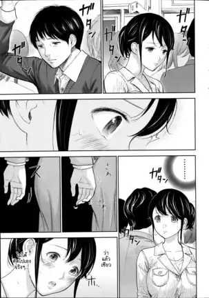 Netoraserare Vol.1-3