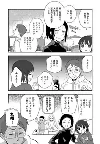 COMIC Anthurium 2019-01 [Digital]