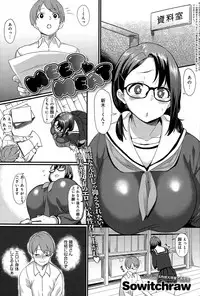 COMIC Anthurium 032 2015-12