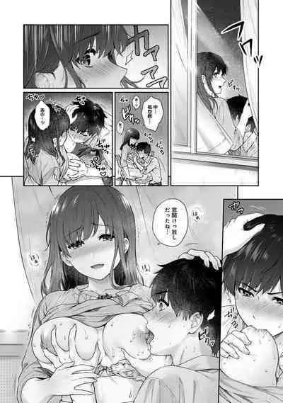 Sensei to Boku 2