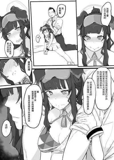 加油老師加油