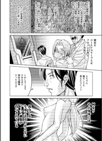 [Macxes] Dinaranger 17 - 18