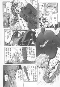 [Yosuteinu] DOG MAN [8han]