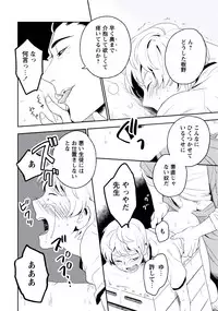 [Iimo] Innocent [Digital]