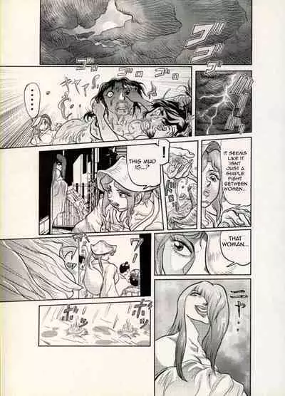 Nikudan Omon