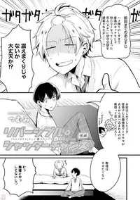 GATEAU 2018-03