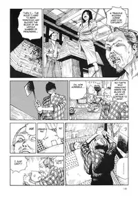 [Kago Shintarou] Satsusatsu Soushi 2 [English]